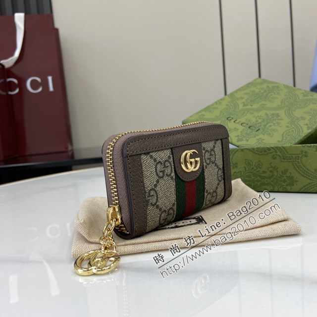 Gucci專櫃古馳最新款鑰匙包零錢包 jh2833型號：523157